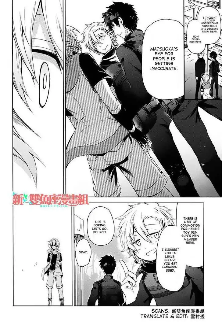 Seishun x Kikanjuu Chapter 18 17